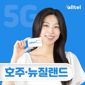 호주유심 뉴질랜드 시드니유심칩 5일 무제한 데이터 통화 옵터스 인천공항수령