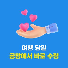 호주유심 뉴질랜드 시드니유심칩 5일 무제한 데이터 통화 옵터스 인천공항수령
