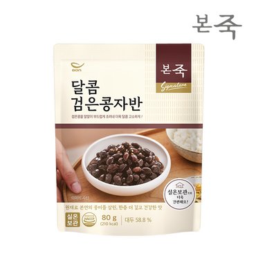 아침엔본죽 [본죽]밑반찬 달콤 검은콩자반 80g