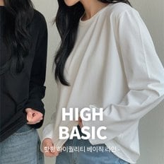 [하이베이직] HB-021 베이직 루즈핏 긴팔티셔츠 P000COZV