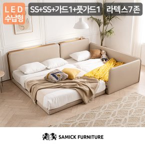 SAMICK 루시 LED수납형 저상형 패밀리 침대 SS+SS(라텍스 7존 독립 매트리스)+가드1+풋가드1