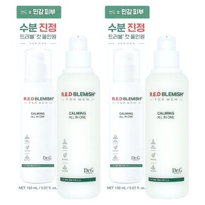 레드 블레미쉬 포 맨 진정 올인원 150ml 1+1 면도로 자극 받은 피부를 진정