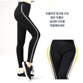 두줄 밍크융털 기모 레깅스