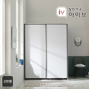 뉴로아 매트 2000 선반형 슬라이딩 옷장