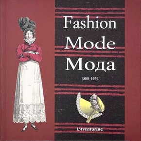 Worldbook365 Fashion Mode 1500-1954 패션역사 서양복식사 일러스트 서양복식도서