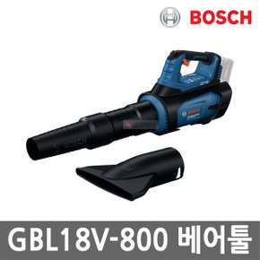 GBL18V-800 충전 송풍기 18V 본체만 속도제어 브러쉬리스 블로워 브로워 무선 낙엽 먼지제