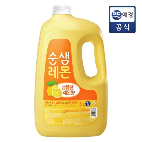 순샘 레몬 3L 용기 x 1개