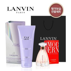 에끌라 바디로션 150ml + 모던 프린세스 미니 4.5ml +