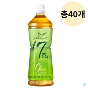 몸이 가벼워지는 시간 17차 음료 사무실 500ml 총40개