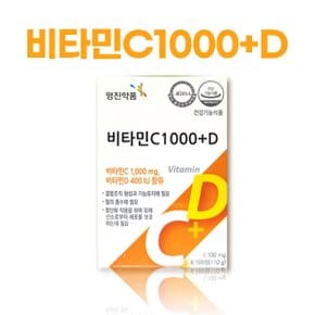 비타민C 1000플러스 비타민D 영진약품 100정