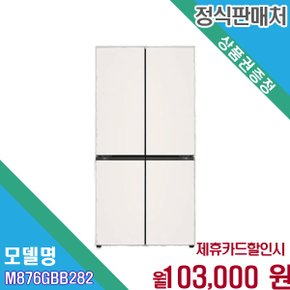 [렌탈] LG 오브제컬렉션 STEM 자동제빙 854L M876GBB282 M876GBB282.AKOR 60개월 116000