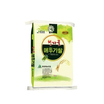  24년 햇 청자골 메뚜기쌀 10kg