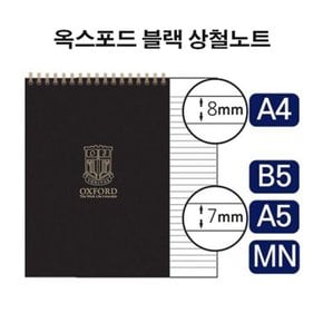 꿈드림22 OXFORD 옥스포드노트 블랙노트 미니 상철수첩 80매 상철수첩 미니노트