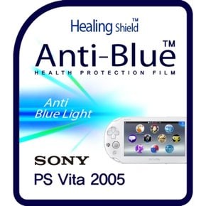 소니 PS Vita 2005 블루라이트차단 시력보호필름 2매(전/후면 1세트)