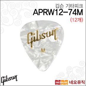 깁슨기타피크 Guitar Pick APRW12-74M 12개 / Medium