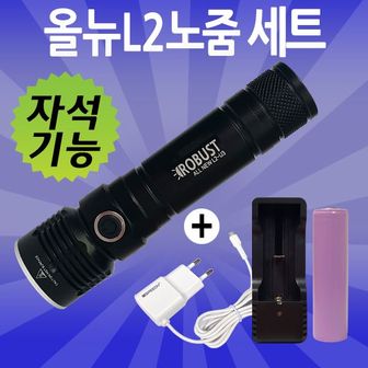 로버스트 올뉴L2노줌 3000세트 자석 랜턴 자전거라이트 전조등 LED랜턴 후레쉬 손전등 자전거 등산_P327110069