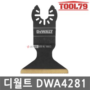 DWA4281 멀티커터 다용도 티타늄코팅 멀티툴날 만능컷터 65mm