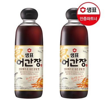 신세계라이브쇼핑 [G]샘표 어간장 830ml x2개