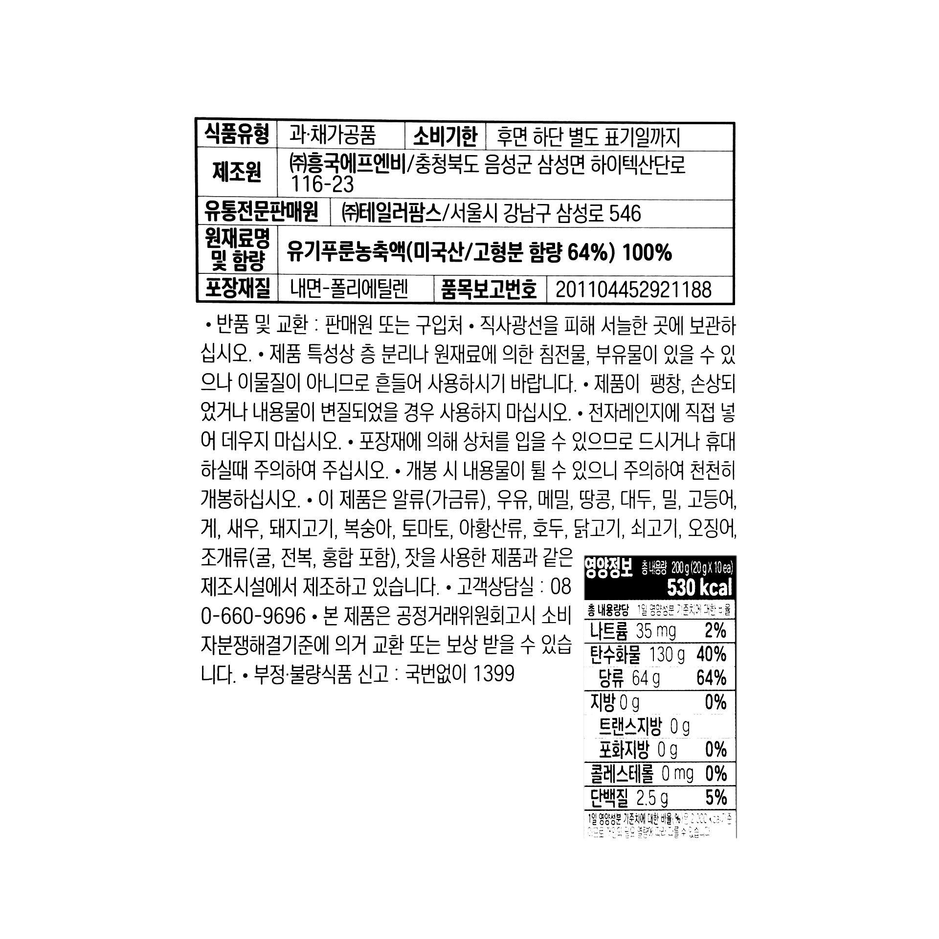 품질표시이미지1