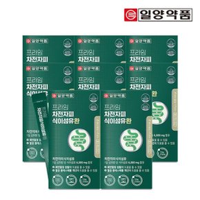 프라임 차전자피 식이섬유환 30포 8박스 / 쾌변 배변활동원활 콜레...