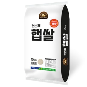 햅쌀10kg/ 단일품종 조명/ 갓 수확한/ 2023년산 햅쌀