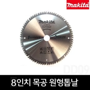 E-08975 8인치 목공 원형톱날 216mm 80T 에피컷