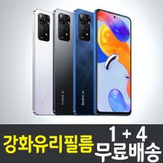 샤오미 홍미노트11프로 5G 스마트폰 액정화면보호 강화유리필름 레드미 투명 방탄 핸드폰 휴대폰 9H 2.5D Xiaomi Hongmi note11 redmi