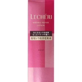 코세 르 쉐리 링클 리페어 로션 (본체) 160mL