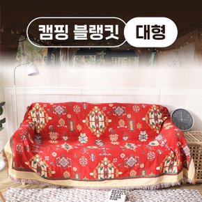 감성 캠핑 블랭킷 러그 담요 3종 Blanket Rug Carpet