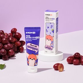 [하나 더 GIFT] 케이맘 키즈 충치케어 치약(불소)포도향 50g