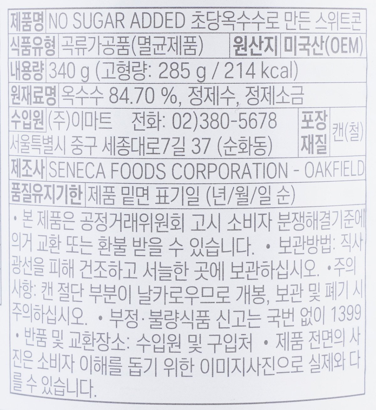 품질표시이미지1