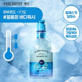 벨먼 스파 수분광채 쿨링 바디워시 600ml