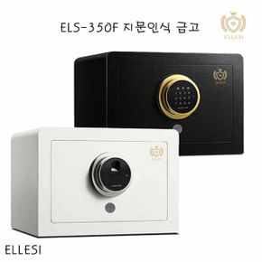 지문인식 사무용 미니 금고 ELS-350F 소형