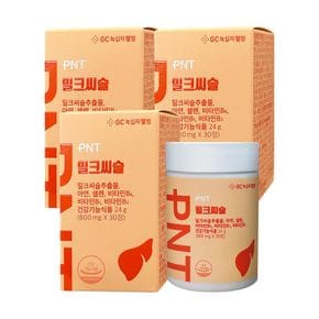 녹십자웰빙 PNT 밀크씨슬 30정 3박스[35127545]