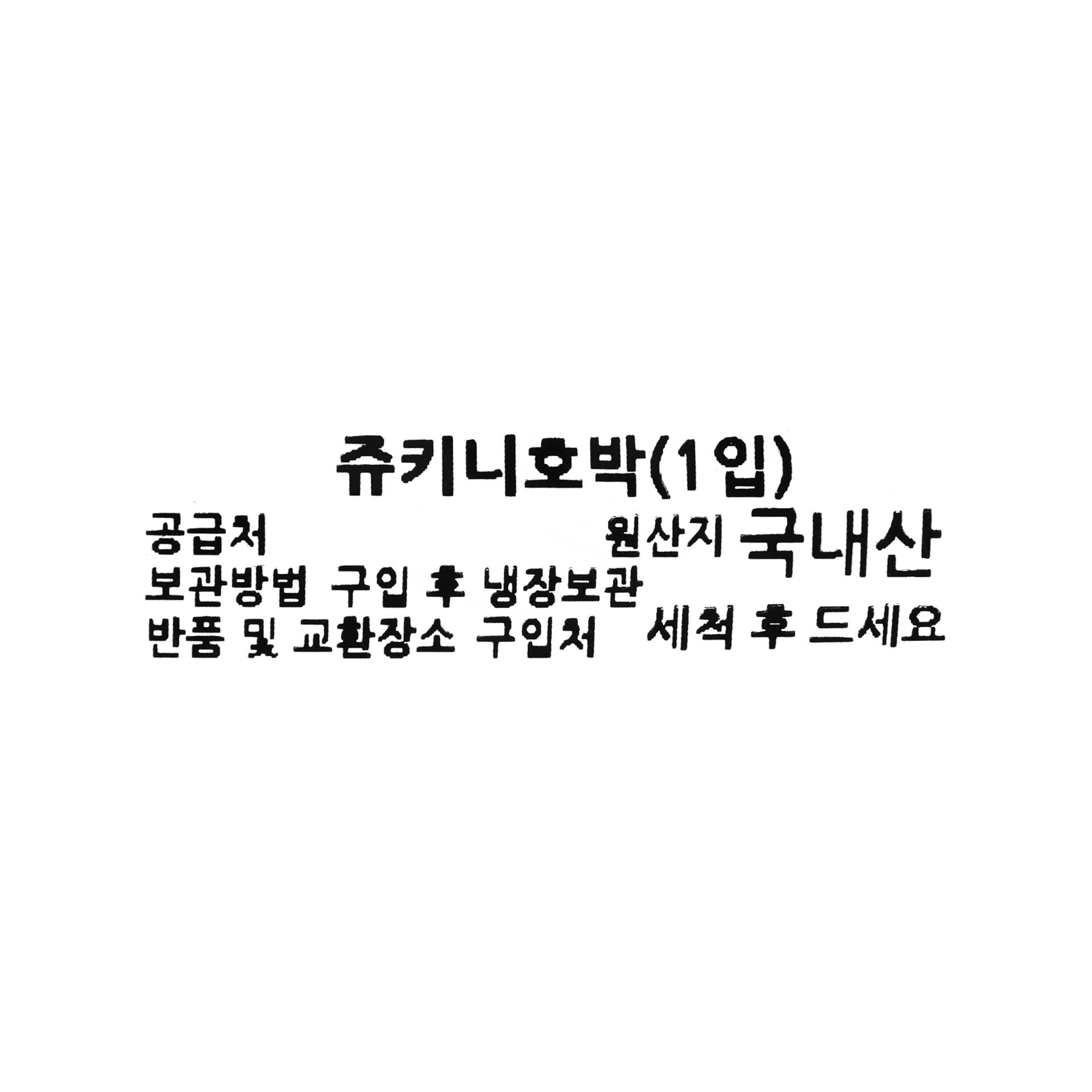 품질표시이미지1