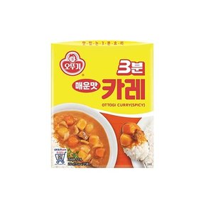 즉석 3분 카레 매운맛 200g x 6개