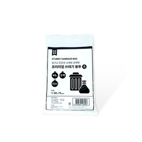 프리미엄 쓰레기봉투 45L_(소 58x75cm 50매) 유백 배접봉투 분리수거 비닐봉지 비닐봉투 흰색비