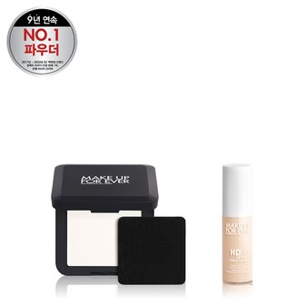 메이크업포에버 HD SKIN 퍼펙팅 프레스드 파우더 BTG 0.1 기획