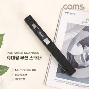 휴대용 무선 스캐너 Black 배터리미포함 (WD01059)