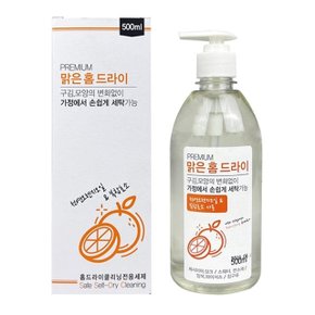 IS-SA 맑은 홈 드라이500ml (WD63F24)