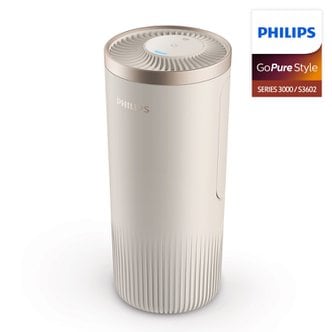 필립스 공식판매점 고퓨어 스타일 3000시리즈 S3602 차량용 UV 공기청정기