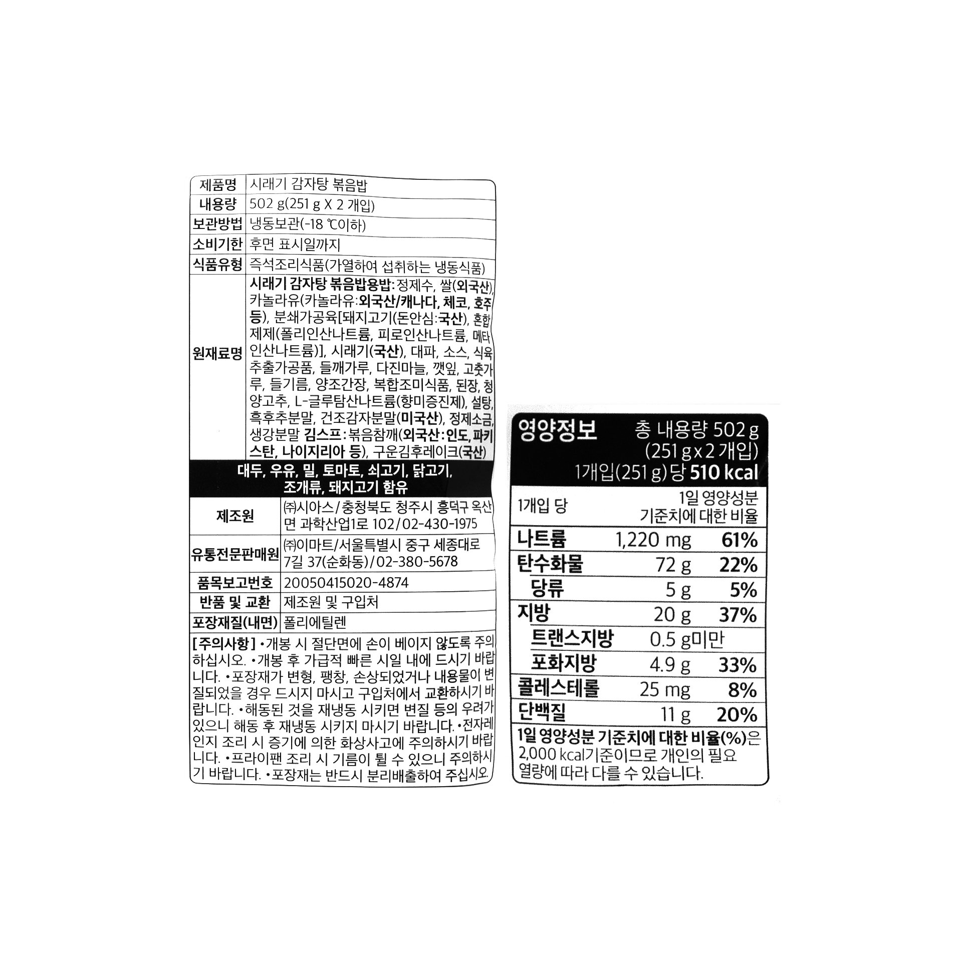 품질표시이미지1