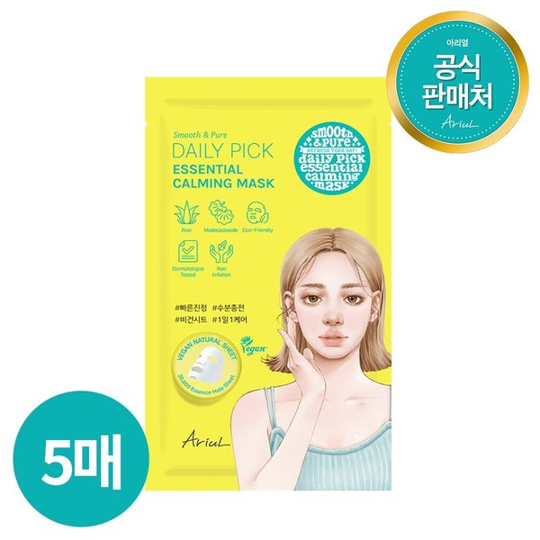스무스 앤 퓨어 데일리 픽 에센셜 카밍 마스크_5매입