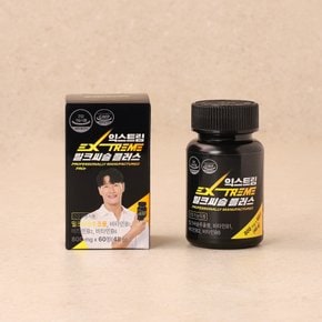 밀크씨슬 플러스 800mg X 60정 (2개월분)