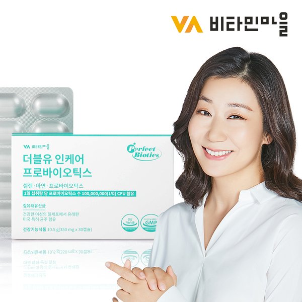 퍼펙트바이오틱스 W 더블유 인케어 프로바이오틱스 여성 질유산균 질유래 유산균 1박스 30캡슐 1개월분