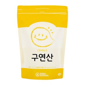 구연산 1kg  / 섬유유연제 / 자연에서 얻은 천연 물질