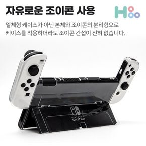 닌텐도 스위치 OLED 케이스 커버 그립 젤리 악세사리