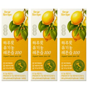 유기농 100% 레몬즙 20g 14포 x 3박스