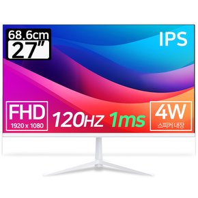 화이트 27인치 FHD IPS 120Hz 모니터 광시야각 베젤리스 게이밍 컴퓨터