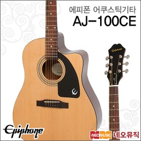 어쿠스틱 기타T Epiphone AJ-100CE / AJ100CE